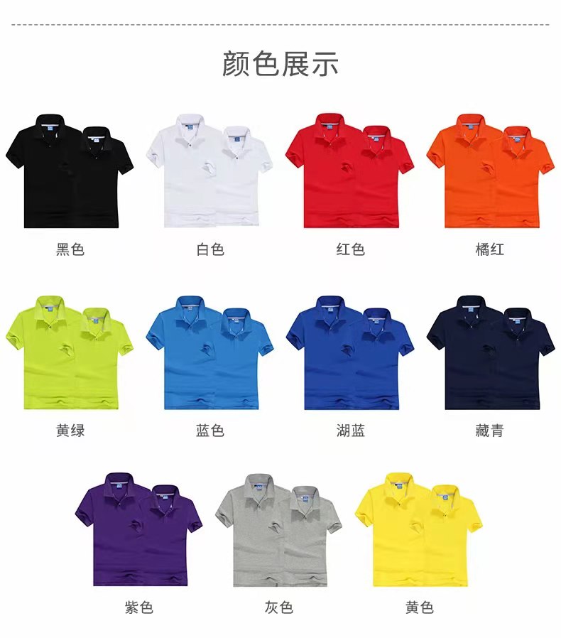 POLO衫023(顏色).jpg POLO衫023(顏色).jpg
